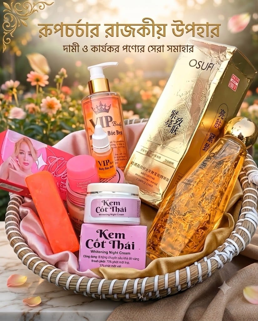 ভাইরাল ৭ পিস কম্বো প্যাক